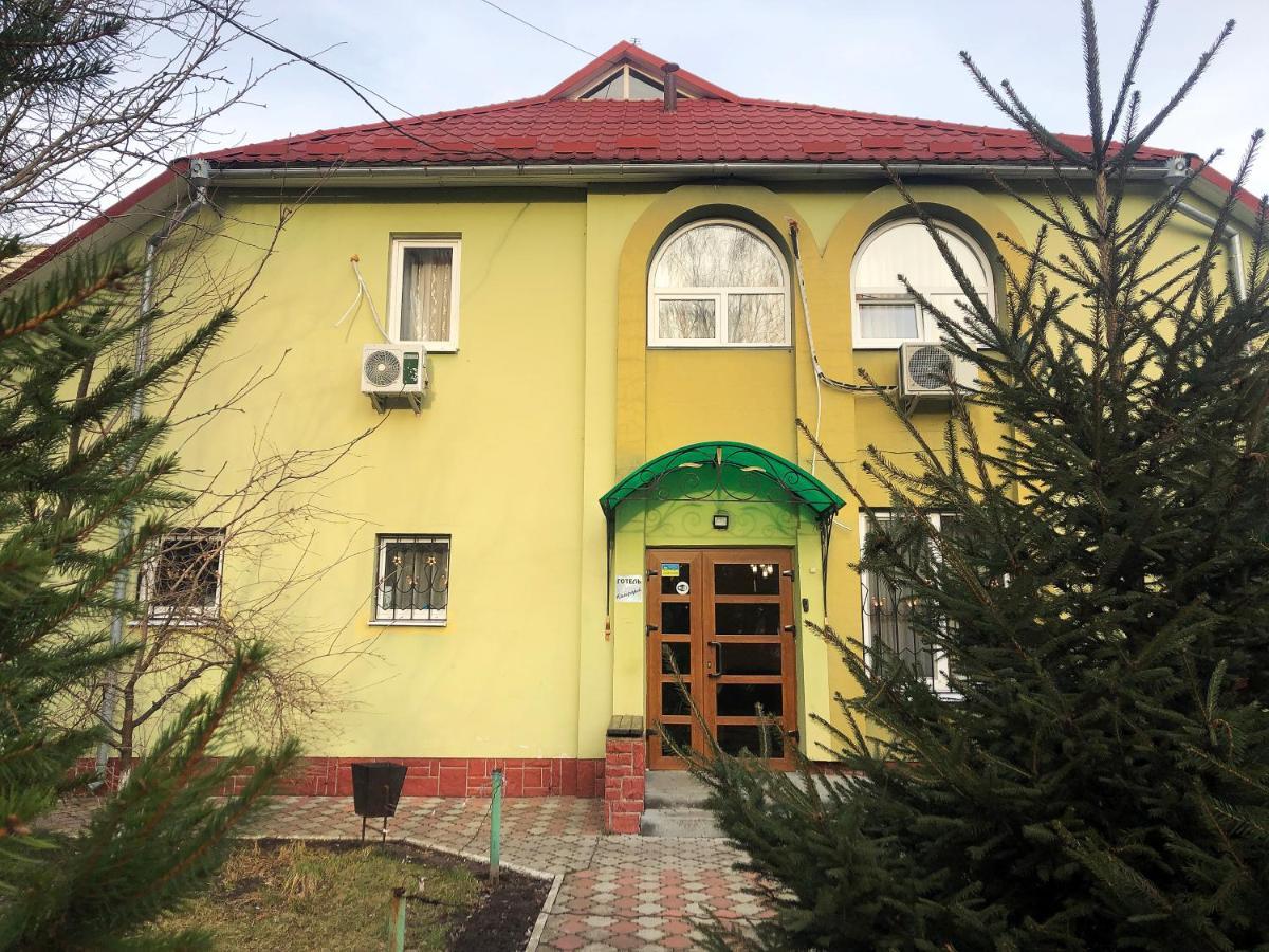 Comfort Hotel Chervonograd Bagian luar foto