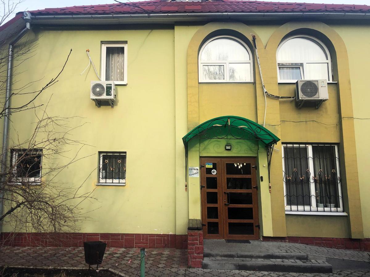 Comfort Hotel Chervonograd Bagian luar foto